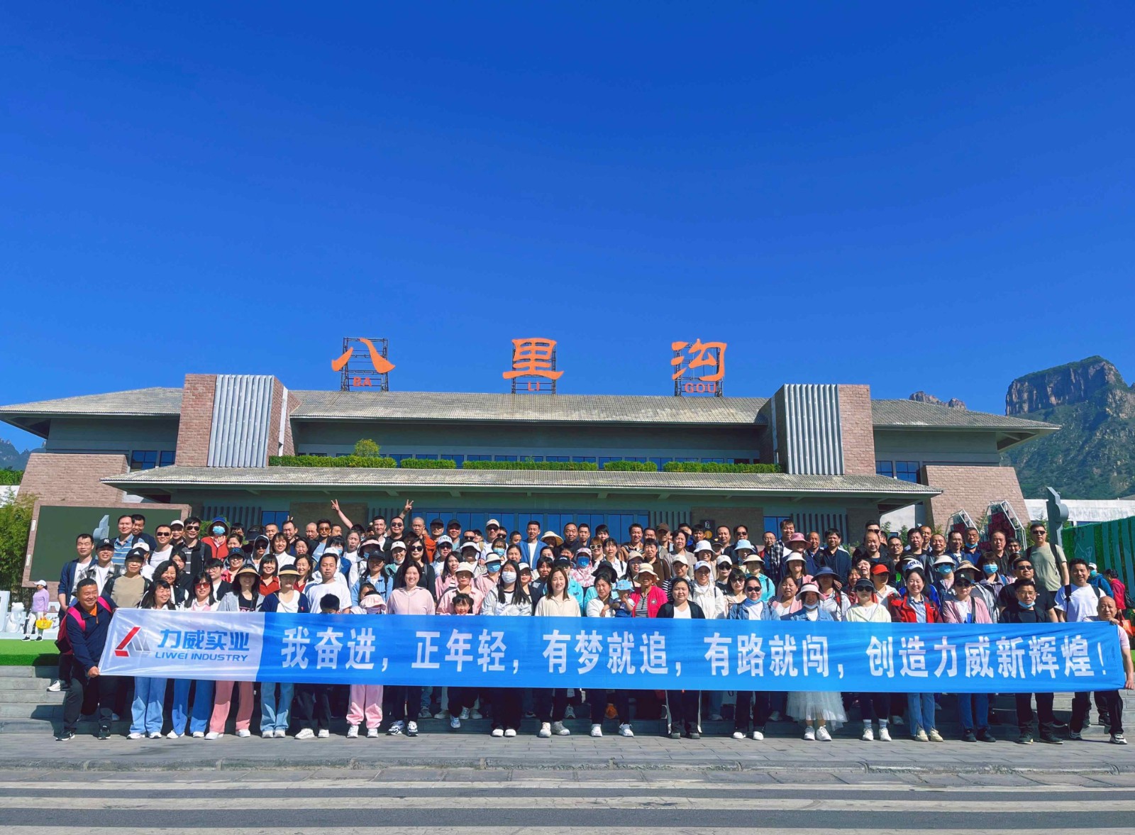 【力威新聞】多彩春日正當(dāng)時(shí)，風(fēng)華正茂且鏘行